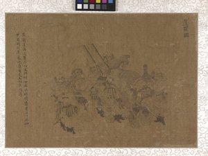 トリビュートベアラー（シルクにインク） 作： Gonglin Li