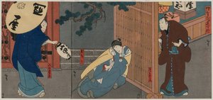 伊賀峠の武勇伝 作： Gosōtei Hirosada