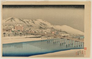 Great Bridge at Sanjo in Kyoto (Kyoto Sanjo Ohashi) Taisho era, January 1920 (colour woodblock print) 作： Goyo Hashiguchi