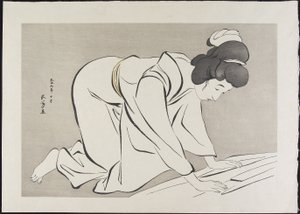 1920年10月の女性折りたたみ着物 作： Goyo Hashiguchi