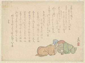 2 つの男性の拳 作： Gozan