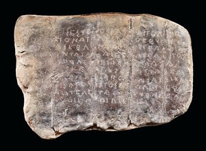 ドーリス方言の刻まれた呪いのタブレット（鉛） 作： Greek