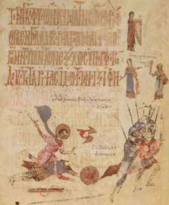 Add.19352 fol.191 Theodore Psalter より David and Goliath 作： Greek School