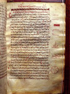 ユークリッドの幾何学（紀元前3世紀）の幾何学図形を含むテキストのページ 作： Greek School