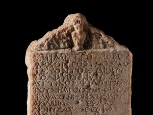 タブレット、記念碑、アテネ、ギリシア、ローマ時代、AD 41-54年頃（大理石） 作： Greek School
