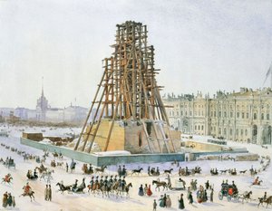 足場のアレクサンダー コラム、1833 年。 作： Grigori Grigorievich Gagarin