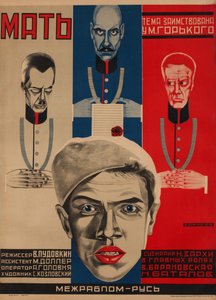 映画のポスター M. ゴーリキーの後の母、1926 年 作： Grigori Ilyich Borisov