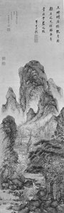 月を楽しむ：王孟の方法での風景、1628年。 作： Gu Yide