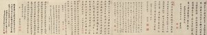 春の集い、1677年