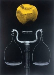 三悪について、ツァラトゥストラはこう語った、2025年（木版画とシルクスクリーン）
