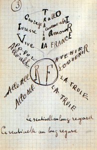 ギョーム・アポリネールのカリグラム-「Du coton dans les oreilles」の中にある、17葉の直筆原稿。 作： Guillaume Apollinaire