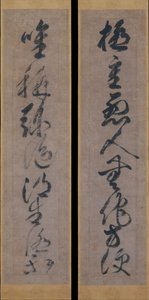 阿弥陀仏の救世主、15世紀。 作： Gukyoku Reisai
