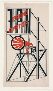 ラウドスピーカーNo.5のデザイン 作： Gustav Klutsis