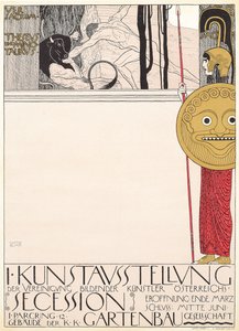 1898年にウィーンで最初の分離派展のポスター