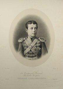 ロシアのツァレヴィッチ・ニコライ・アレクサンドロヴィチの肖像 1868-1918 作： Gustave Dharlingue