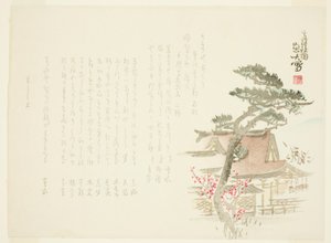 高津神社の眺め 作： Gyodai