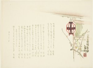 北野天神の縁側を望む