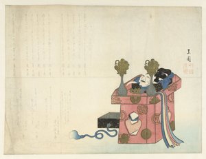 静物 作： Gyokuen