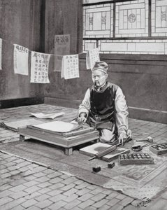 パイシェン、中国のカクストン（石版画） 作： H. M. (after) Burton