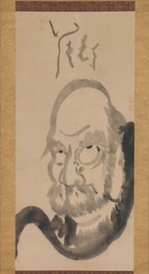 18世紀半ばのだるまの肖像。 作： Hakuin Ekaku