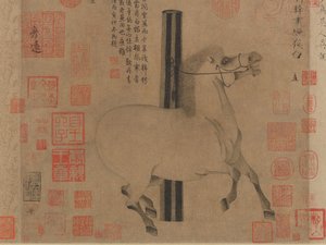 ナイトシャイニングホワイト、c.750（紙にインク）