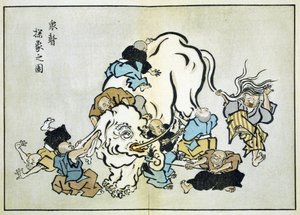 象を調べる盲目の修道士 (版画) 作： Hanabusa Itcho
