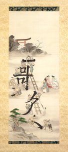建物の詩（シルクにインクと色）