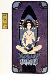 三味線を弾く若い日本人の裸体 - Félicien Champsaurの「Japanese doll」に掲載されています。花房一丁、パリ