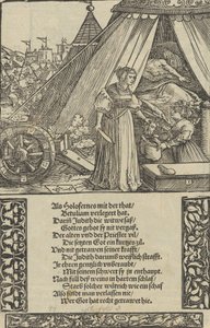 Das Büchle Memorial、1533年からのホロフェルネスの頭を持つジュディス。 作： ハンス・シャウフェライン（父）