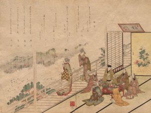 東山の相模屋レストランでの宴会