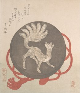 九尾の狐図鏡、18世紀後半から19世紀初頭。 作： Harukawa Goshichi