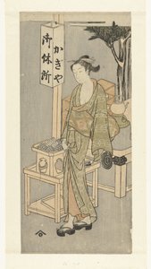 鍵屋茶屋のおせん 作： Harunobu school