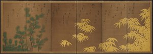 竹にイチイ図》1605-10年頃（六曲一双屏風：紙に墨、彩色、金彩） 作： 羽佐川・素殿鉄山（1531-1617）（所蔵）等伯