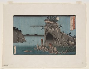 備後国：阿武斗、観音寺（備後、阿武斗、観音？）（カラー木版画 作： Hasegawa I Sadanobu