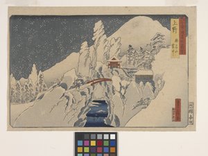 上野（色木版画） 作： Hasegawa I Sadanobu