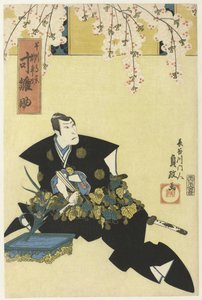 華道役者・桜の下 作： Hasegawa Sadamasa