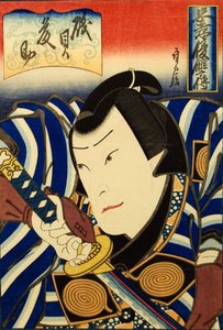 てぇ あｃとｒ 嵐 利確 いい あｓ 磯貝 と助。。。、 １８４８。 作： Hasegawa Sadanobu