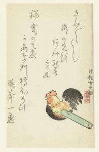 おもちゃのチンポ