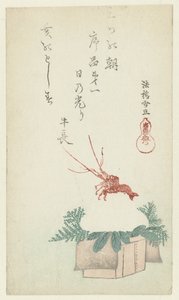 儀式の新年のスタンド 作： Hasegawa Settan