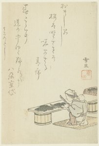 海苔を切る女性 作： Hasegawa Settan
