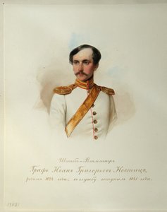 イヴァン・グリゴリーエヴィッチ・フォン・ノスティッツ伯爵の肖像1824-1905帝国の馬の番人のアルバムから、1846-1849