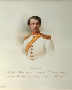 ヴィクトル・イェゴロヴィッチ・カンクリン伯爵の肖像画、1846年から1849年の帝国馬の番人のアルバムから