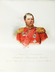 アントン・アントノビッチ・フォン・エッセン将軍の肖像1797-1863 1846年から1849年の帝国馬の番人のアルバムから 作： Hau