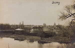 第一次世界大戦：「1914年から1916年にかけてのドイツ軍侵攻時のウクライナ。スミーの風景（モノクロ写真