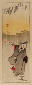民衆の子