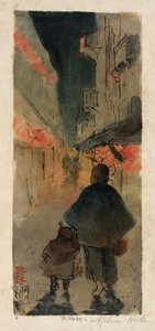 チャイナタウンの路地 作： Helen Hyde