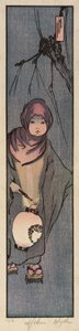 遅ればせながら 作： ヘレン・ハイド