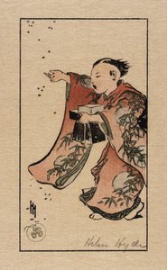不運を追い払う 作： Helen Hyde
