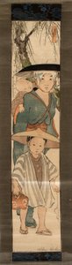 田んぼから 作： Helen Hyde