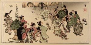 東京の元旦 作： ヘレン・ハイド